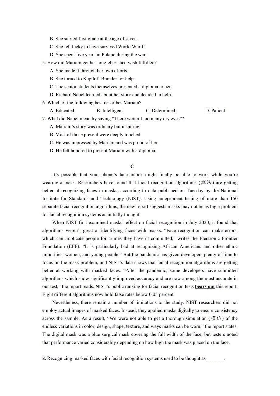 广东省深圳市六校2022届高三第一次联考英语试卷 WORD版含答案.doc_第3页