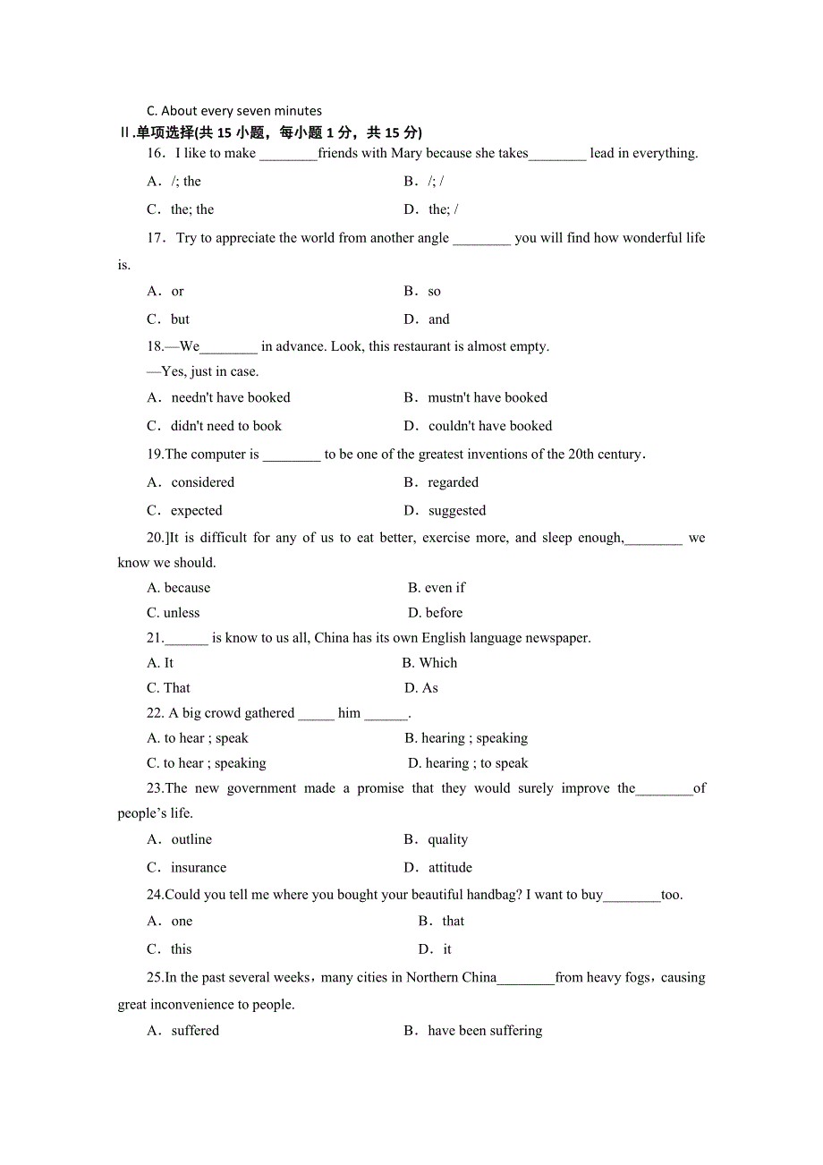 天津市宝坻区四校联考2014-2015学年高二11月英语试题WORD版含答案.doc_第2页