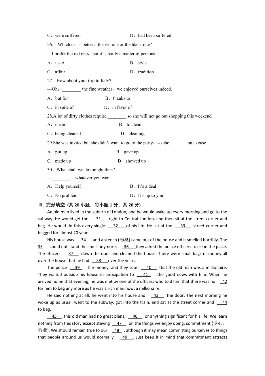 天津市宝坻区四校联考2014-2015学年高二11月英语试题WORD版含答案.doc_第3页