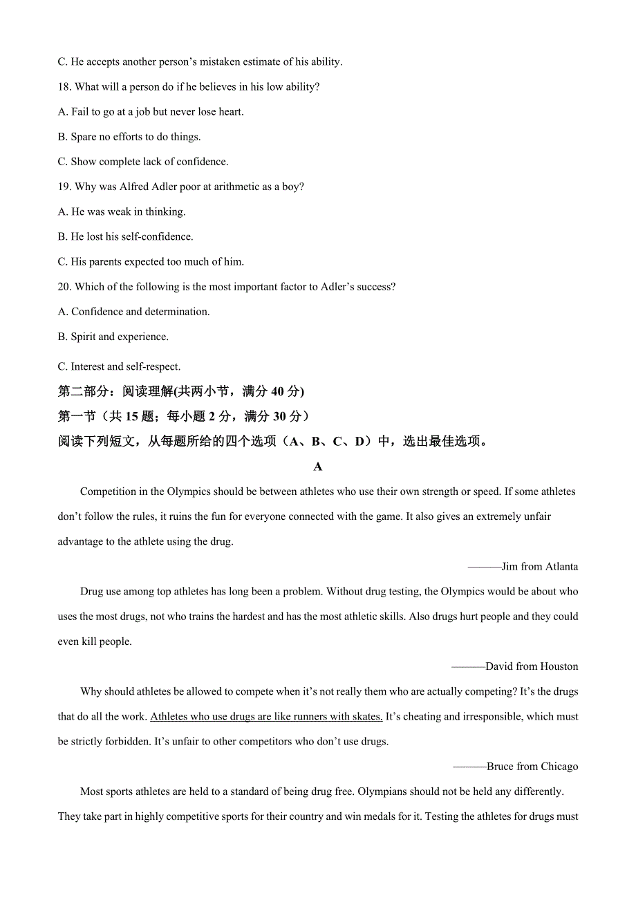 河北武强中学2020-2021学年高一下学期期中考试英语试题 WORD版含解析.doc_第3页