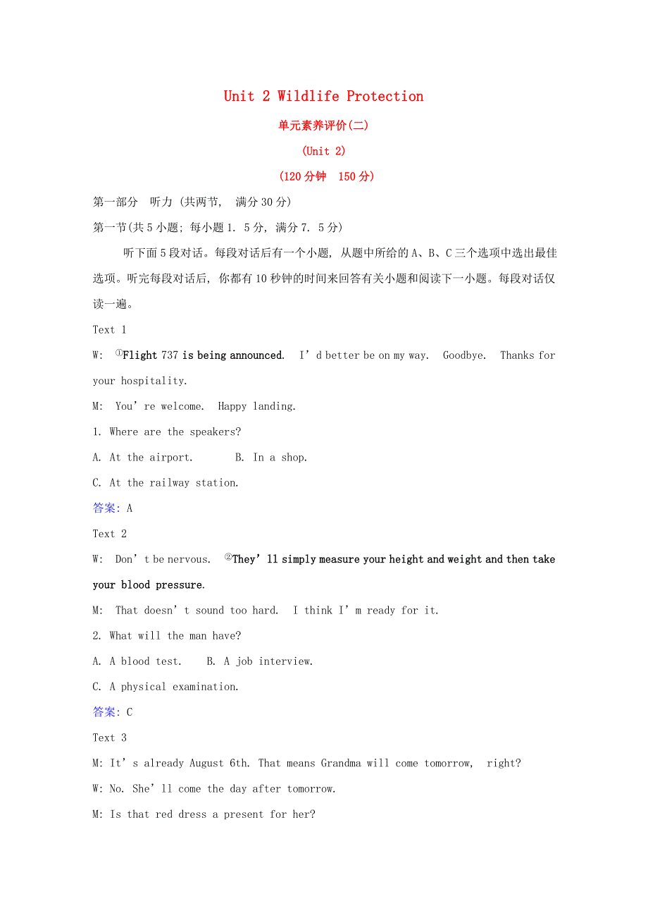 2020-2021学年新教材高中英语 Unit 2 Wildlife Protection单元素养评价（含解析）新人教版必修2.doc_第1页