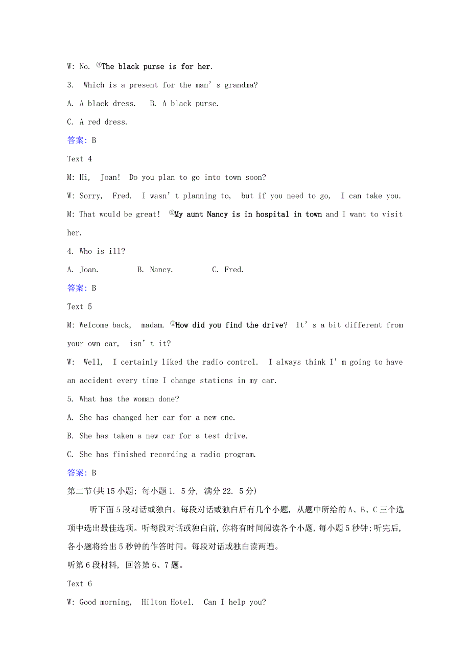 2020-2021学年新教材高中英语 Unit 2 Wildlife Protection单元素养评价（含解析）新人教版必修2.doc_第2页