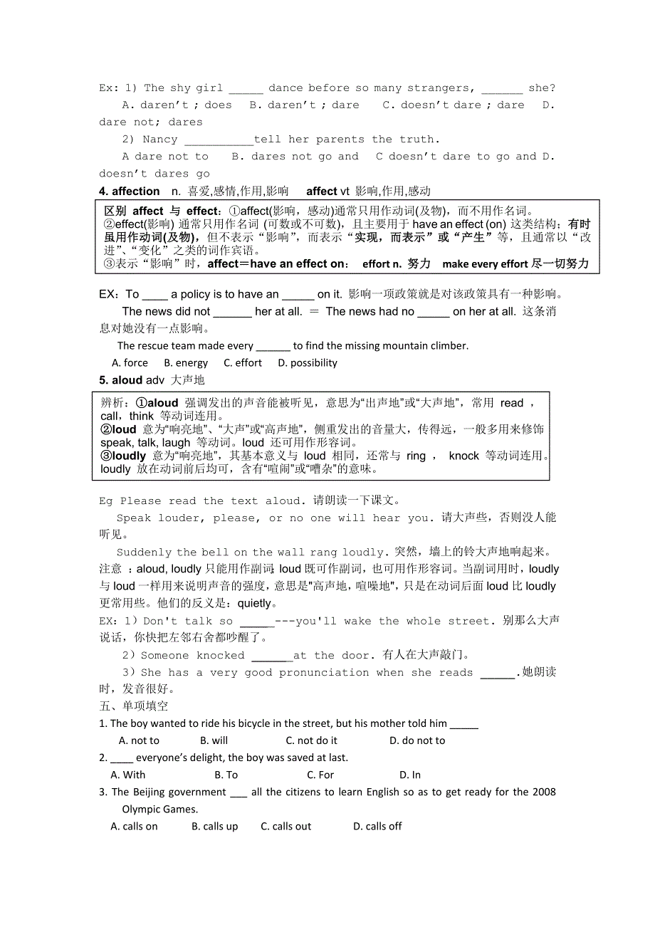 江苏省南京六中高二英语资料：MODULE 8 UNIT 2 THE UNIVERSAL LANGUAGE WELCOME AND READING.doc_第3页