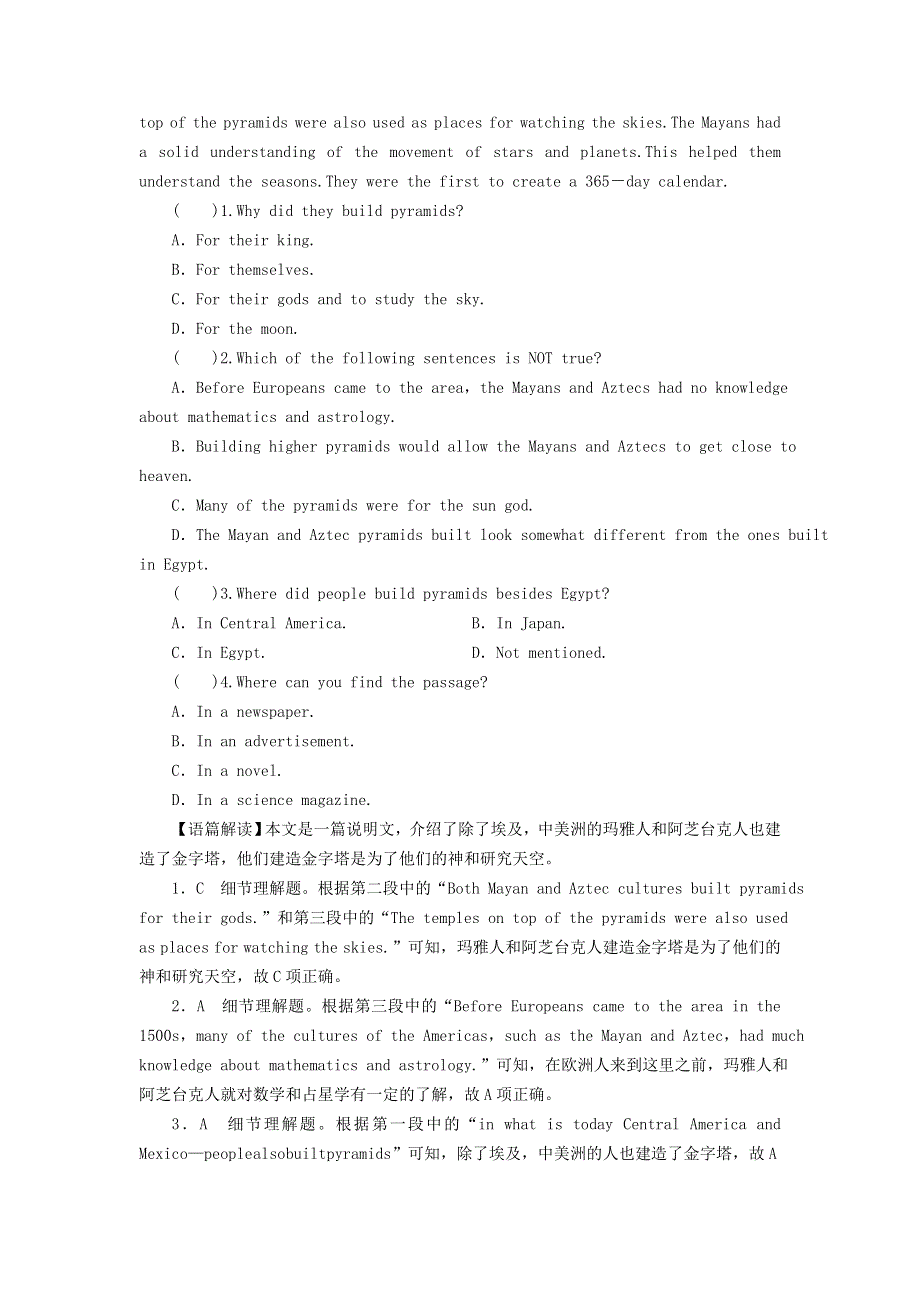 2020-2021学年新教材高中英语 UNIT 2 WILDLIFE PROTECTION Period 1同步作业（含解析）新人教版必修第二册.doc_第3页