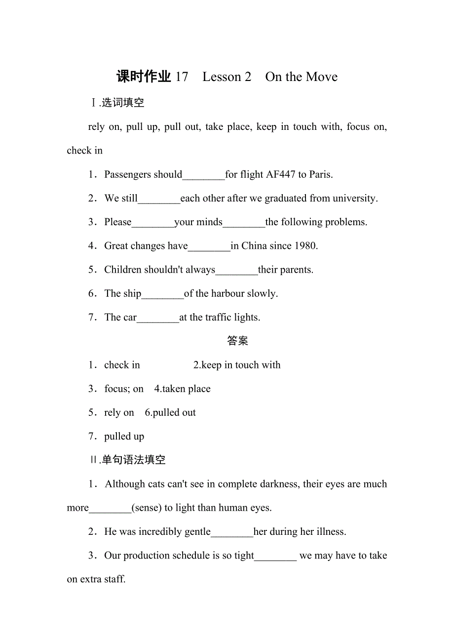 2019-2020学年北师大版高中英语必修三同步作业：UNIT 9 WHEELS课时作业17 WORD版含答案.doc_第1页