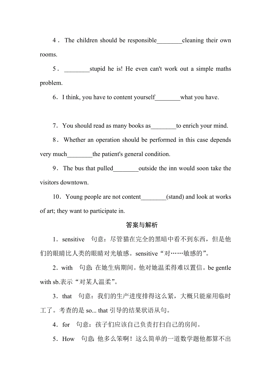 2019-2020学年北师大版高中英语必修三同步作业：UNIT 9 WHEELS课时作业17 WORD版含答案.doc_第2页