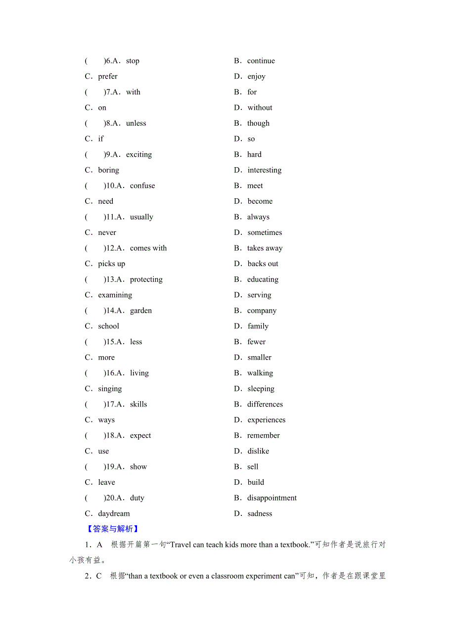 2019-2020学年北师大版高中英语必修三课时规范训练：UNIT 8 ADVENTURE PERIOD 1 WORD版含答案.doc_第2页