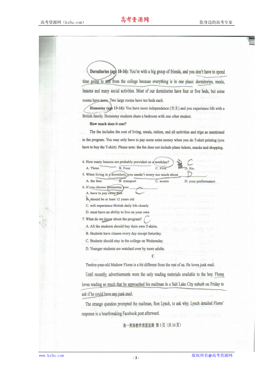 广东省深圳市坪山区2016-2017学年高一上学期期末质量监测英语试题 扫描版缺答案.doc_第3页