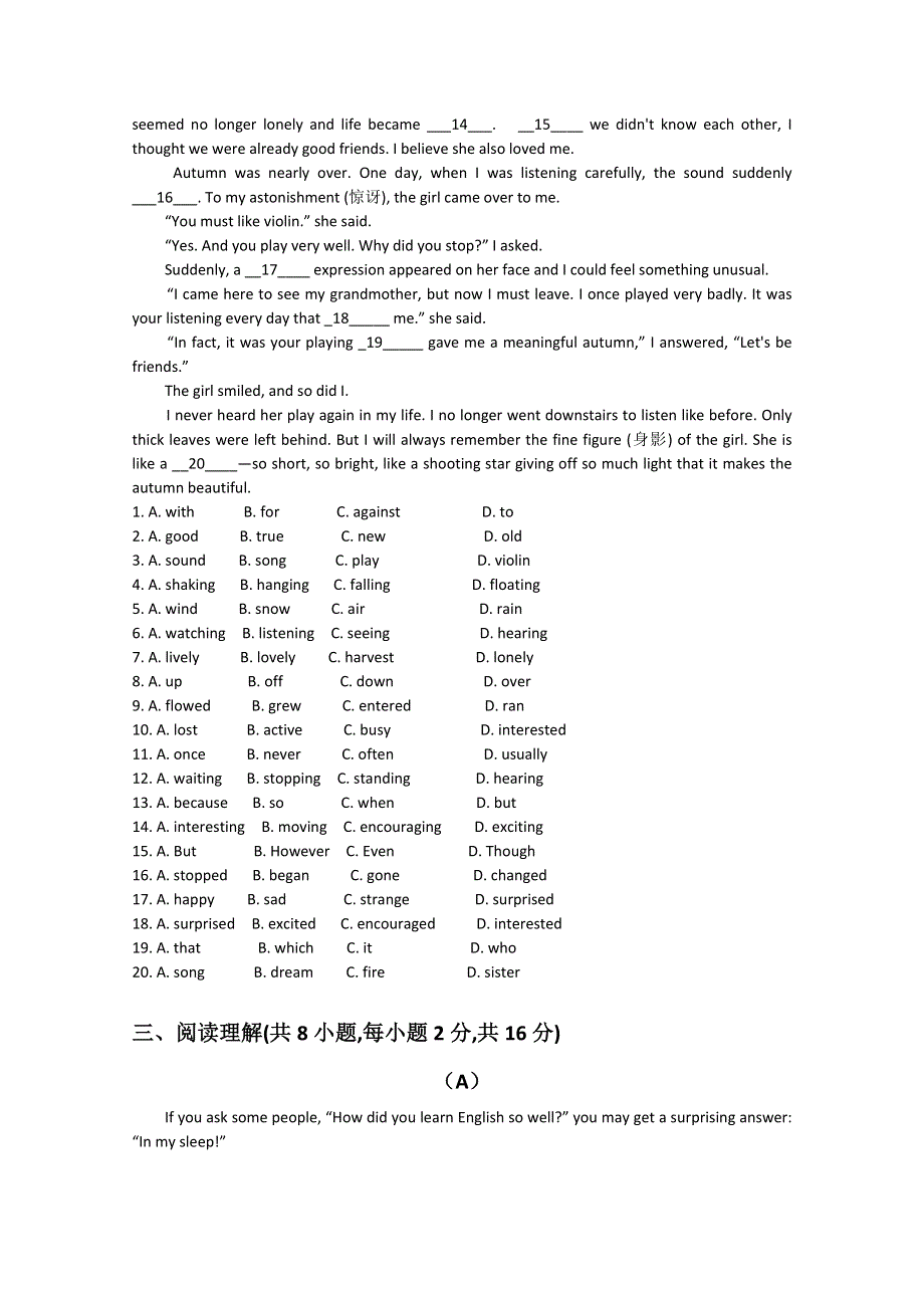 江苏省南京学大教育专修学校2012-2013学年高一9月月测英语试题.doc_第3页