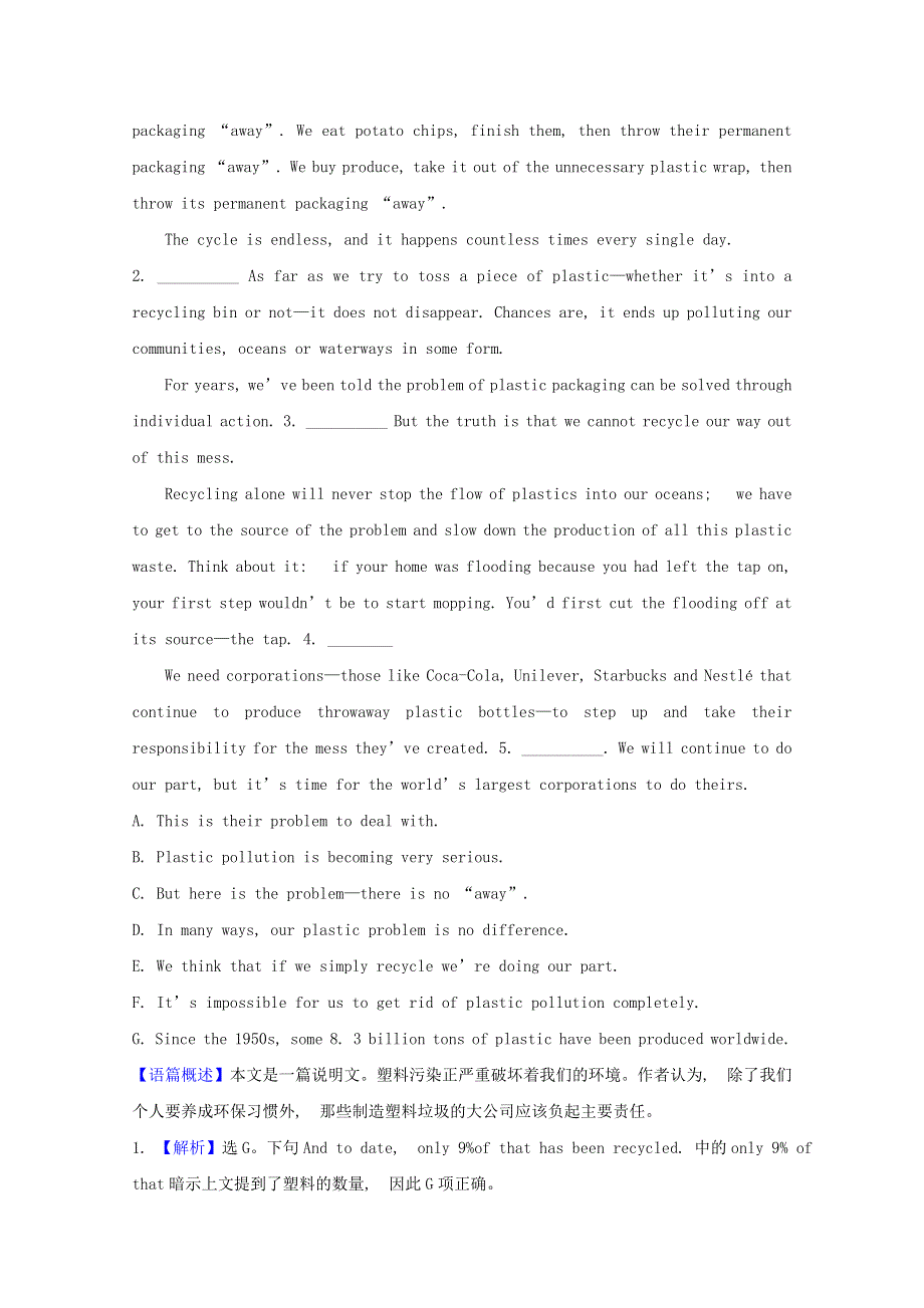 2020-2021学年新教材高中英语 Unit 3 Environmental Protection Period 3素养检测（含解析）新人教版选择性必修第三册.doc_第3页