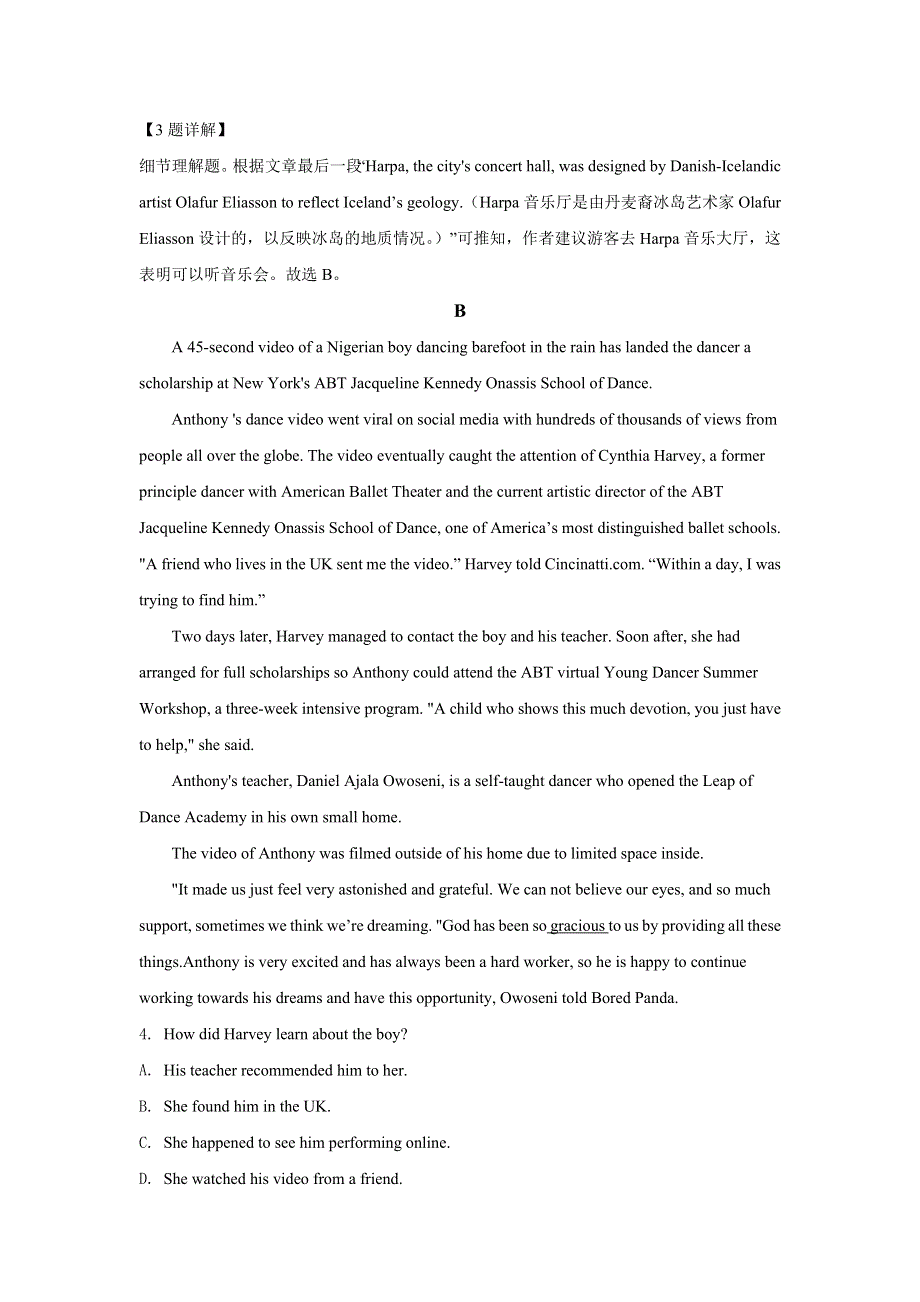 内蒙古通辽新城第一中学2021届高三下学期第四次增分训练英语试题 WORD版含解析.doc_第3页