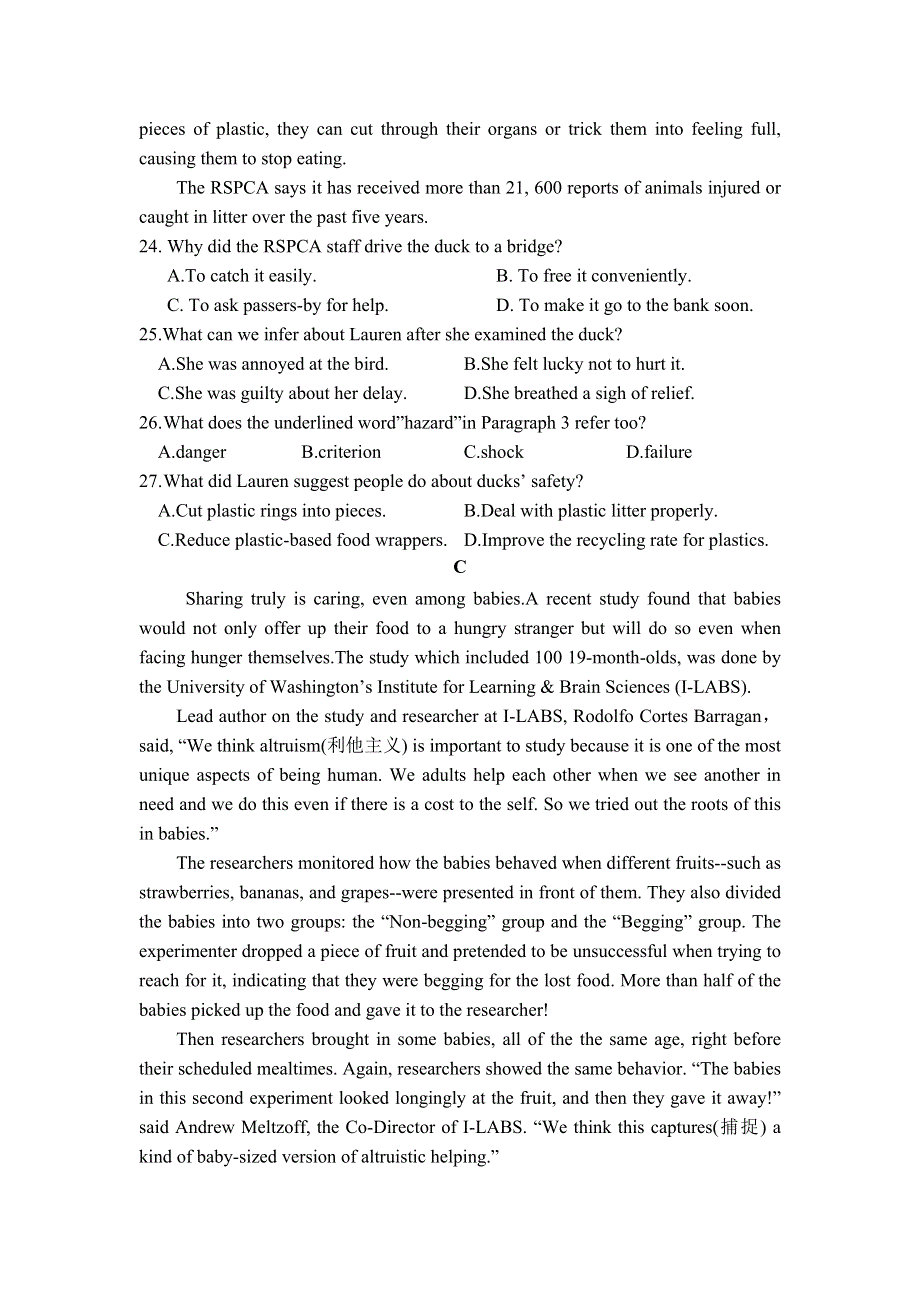 内蒙古通辽新城第一中学2021届高三下学期第二次增分训练英语试题 WORD版含答案.doc_第3页