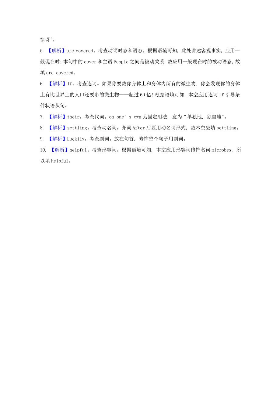 2020-2021学年新教材高中英语 Unit 1 Science and Scientists Period 3课时素养达标（含解析）新人教版选择性必修第二册.doc_第3页