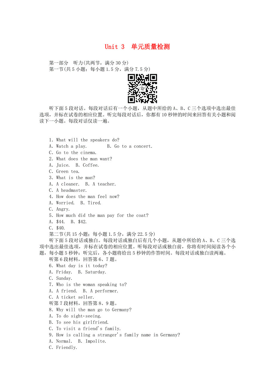 2020-2021学年新教材高中英语 Unit 3 Family matters单元质量检测（含解析）外研版必修第一册.doc_第1页