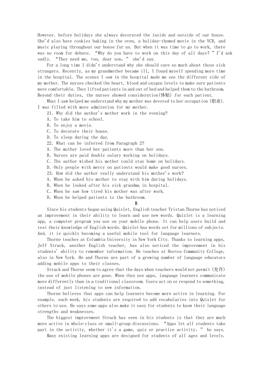 2020-2021学年新教材高中英语 Unit 3 Family matters单元质量检测（含解析）外研版必修第一册.doc_第3页