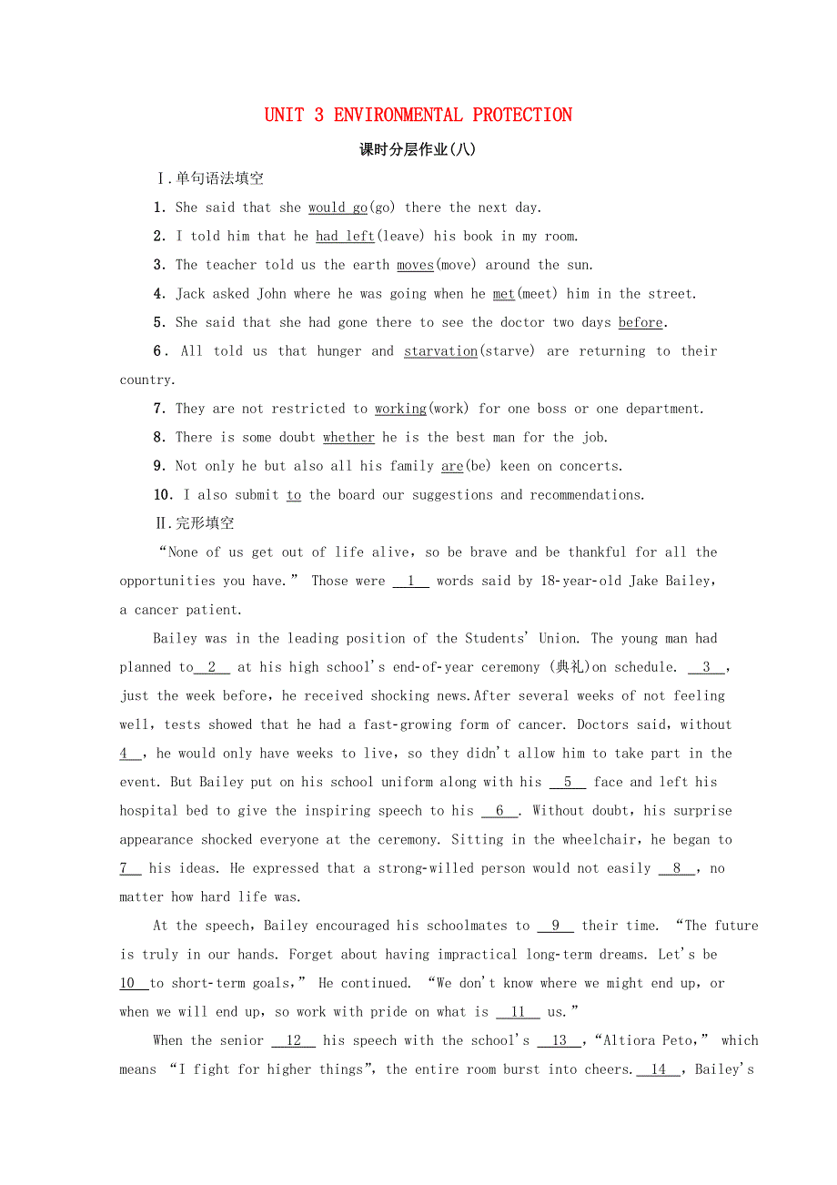 2020-2021学年新教材高中英语 UNIT 3 ENVIRONMENTAL PROTECTION突破 语法大冲关课时作业（含解析）新人教版选择性必修第三册.doc_第1页