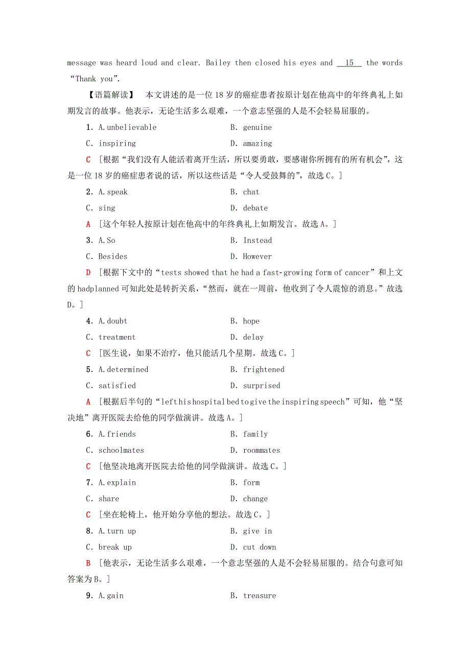 2020-2021学年新教材高中英语 UNIT 3 ENVIRONMENTAL PROTECTION突破 语法大冲关课时作业（含解析）新人教版选择性必修第三册.doc_第2页