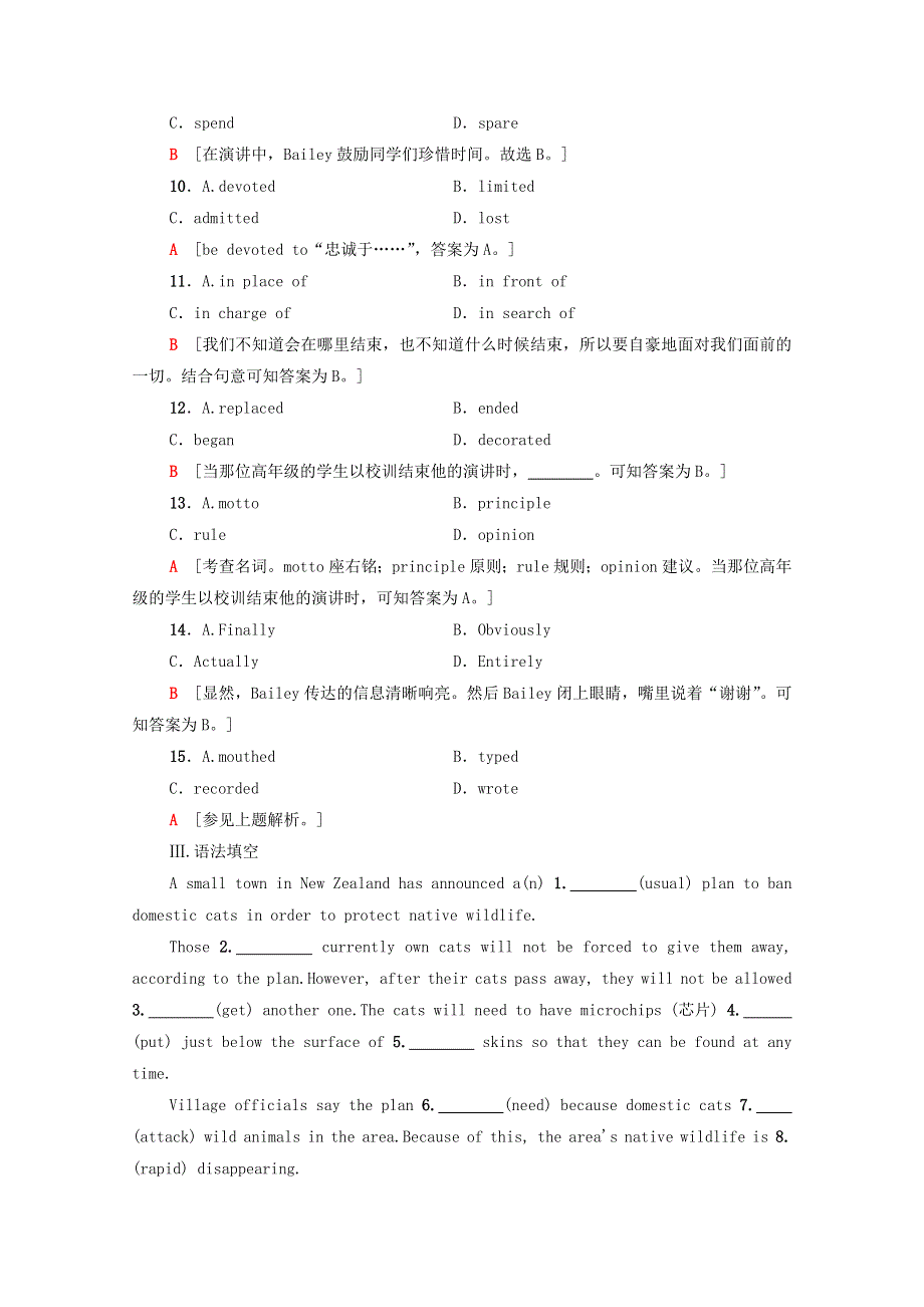 2020-2021学年新教材高中英语 UNIT 3 ENVIRONMENTAL PROTECTION突破 语法大冲关课时作业（含解析）新人教版选择性必修第三册.doc_第3页