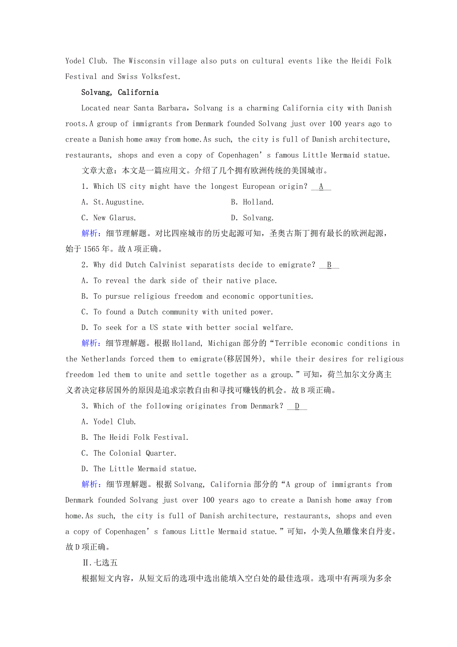 2020-2021学年新教材高中英语 UNIT 3 FASCINATING PARKS Section 1夯基提能作业（含解析）新人教版选择性必修第一册.doc_第3页