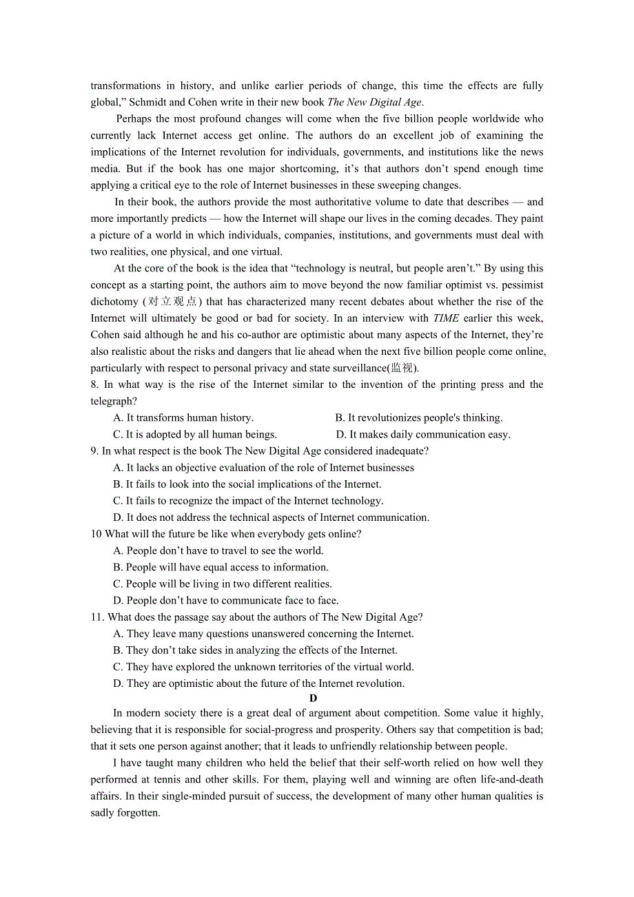 广东省深圳市宝安中学2016届高三上学期10月月考英语试题 WORD版含答案.doc_第3页