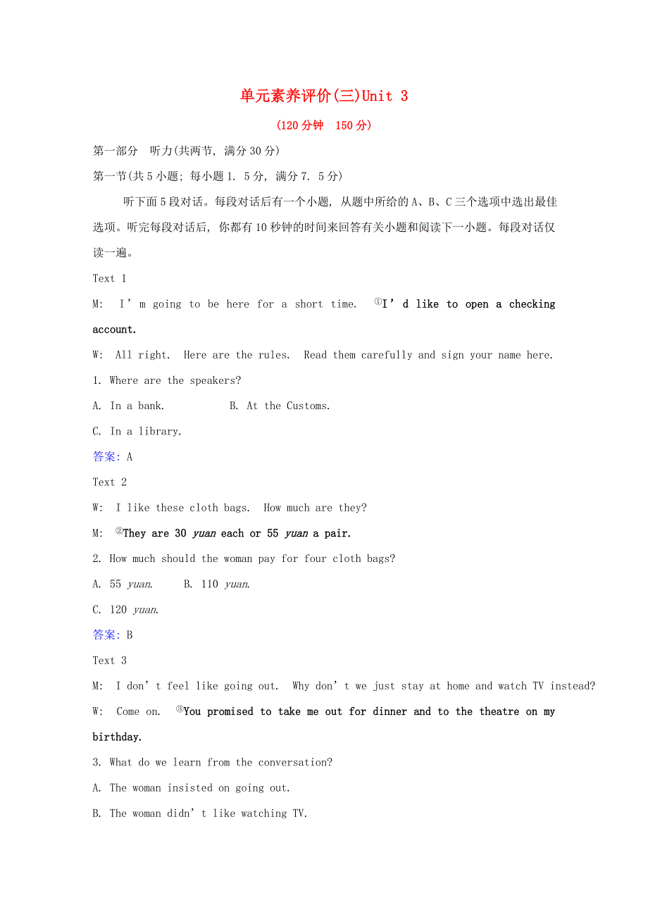 2020-2021学年新教材高中英语 Unit 3 Faster higher stronger素养评价（含解析）外研版选择性必修第一册.doc_第1页