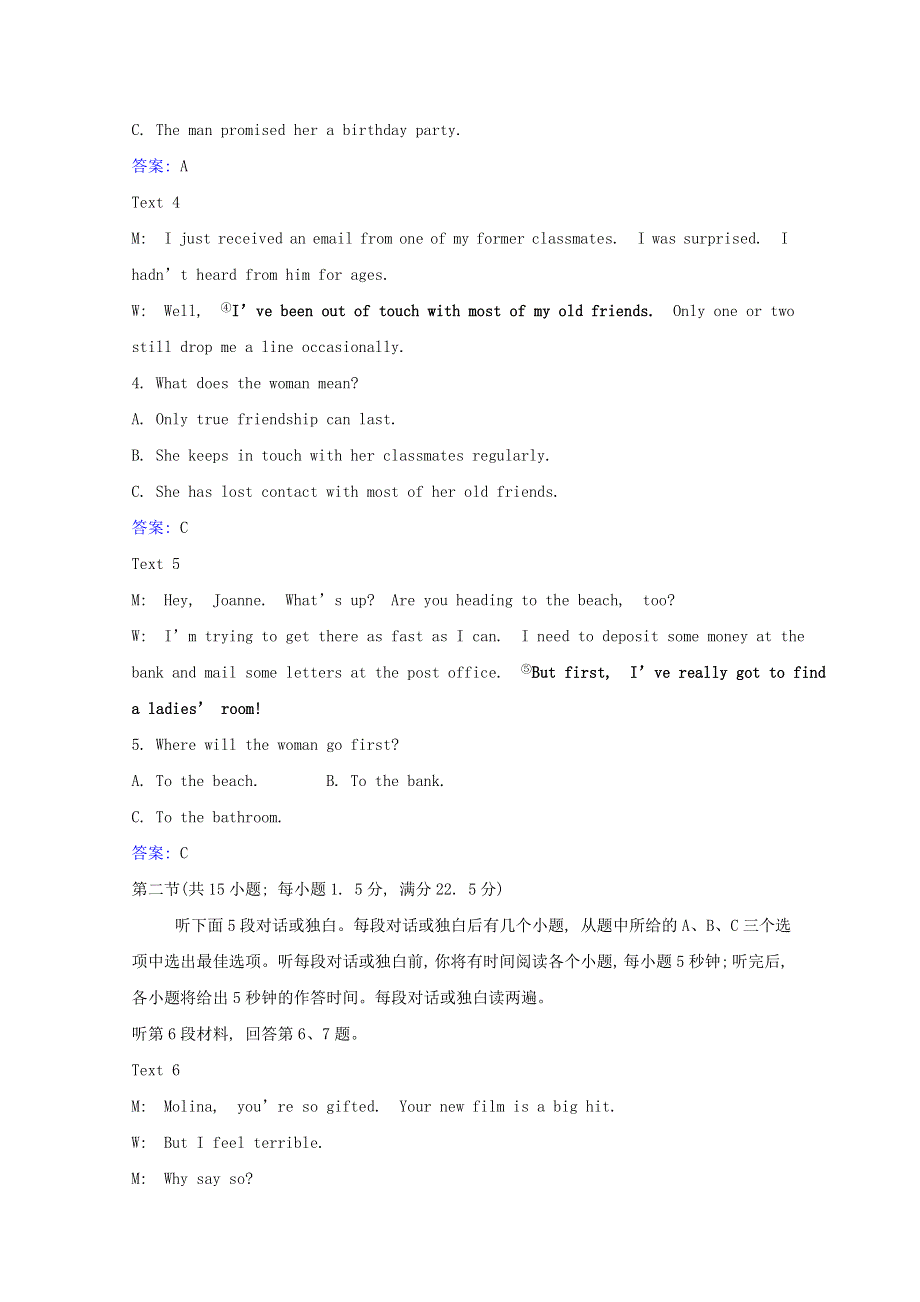 2020-2021学年新教材高中英语 Unit 3 Faster higher stronger素养评价（含解析）外研版选择性必修第一册.doc_第2页