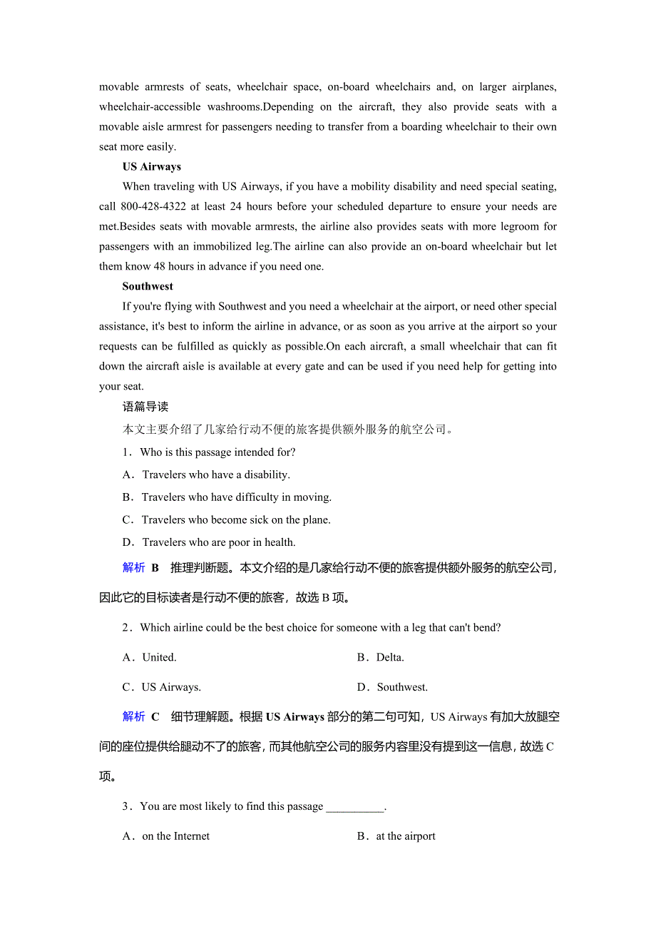 2019-2020学年北师大版高中英语选修九同步作业：UNIT 27 BEHAVIOUR课后限时作业11 WORD版含答案.doc_第3页