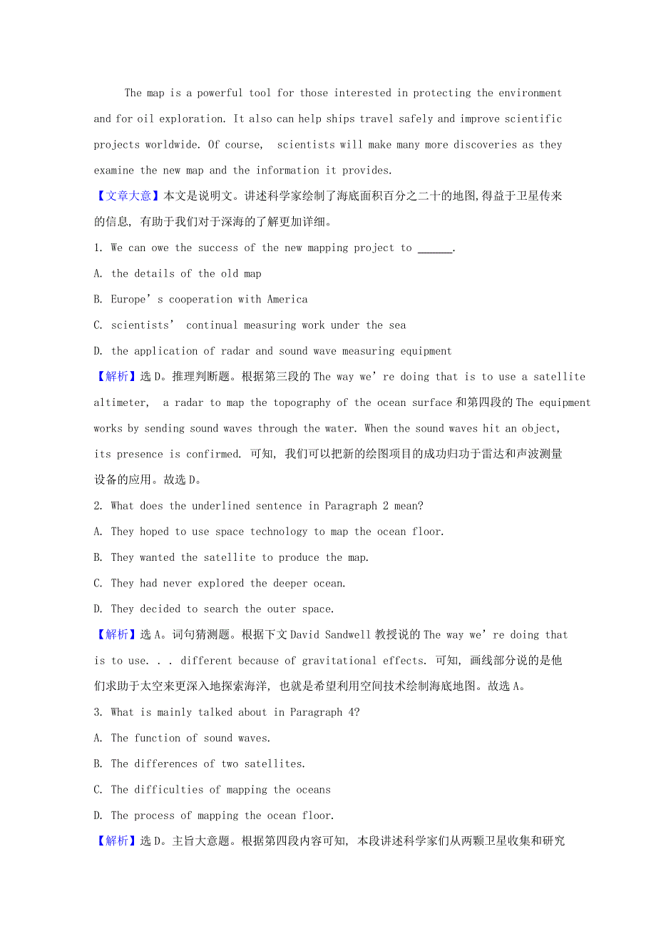 2020-2021学年新教材高中英语 Unit 3 Sea Exploration Using Language素养作业（含解析）新人教版选择性必修第四册.doc_第3页