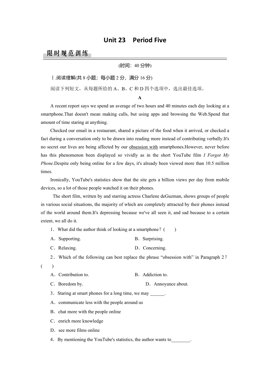 2019-2020学年北师大版高中英语选修八课时规范训练：UNIT 23 CONFLICT PERIOD 5 WORD版含答案.doc_第1页