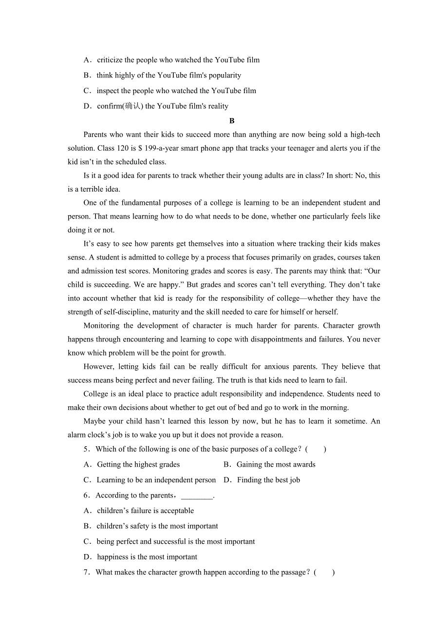 2019-2020学年北师大版高中英语选修八课时规范训练：UNIT 23 CONFLICT PERIOD 5 WORD版含答案.doc_第2页