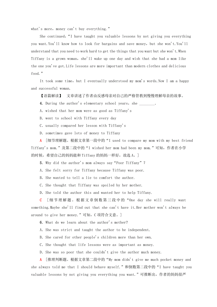 2020-2021学年新教材高中英语 Unit 3 Getting along with others单元综合检测（含解析）牛津译林版必修第一册.doc_第3页