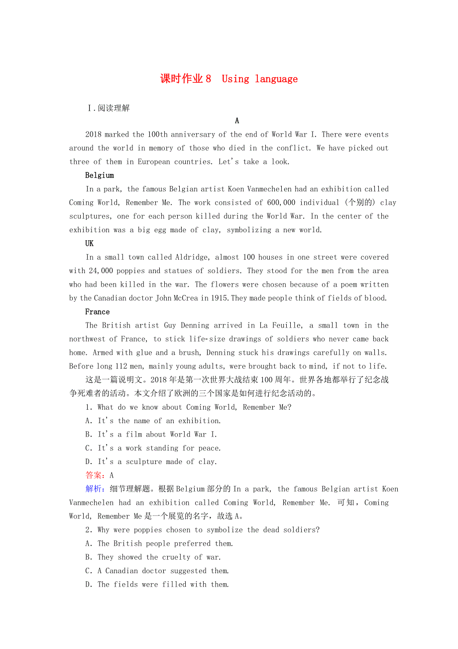 2020-2021学年新教材高中英语 Unit 3 On the move（第2课时）Using language课时作业（含解析）外研版必修第二册.doc_第1页