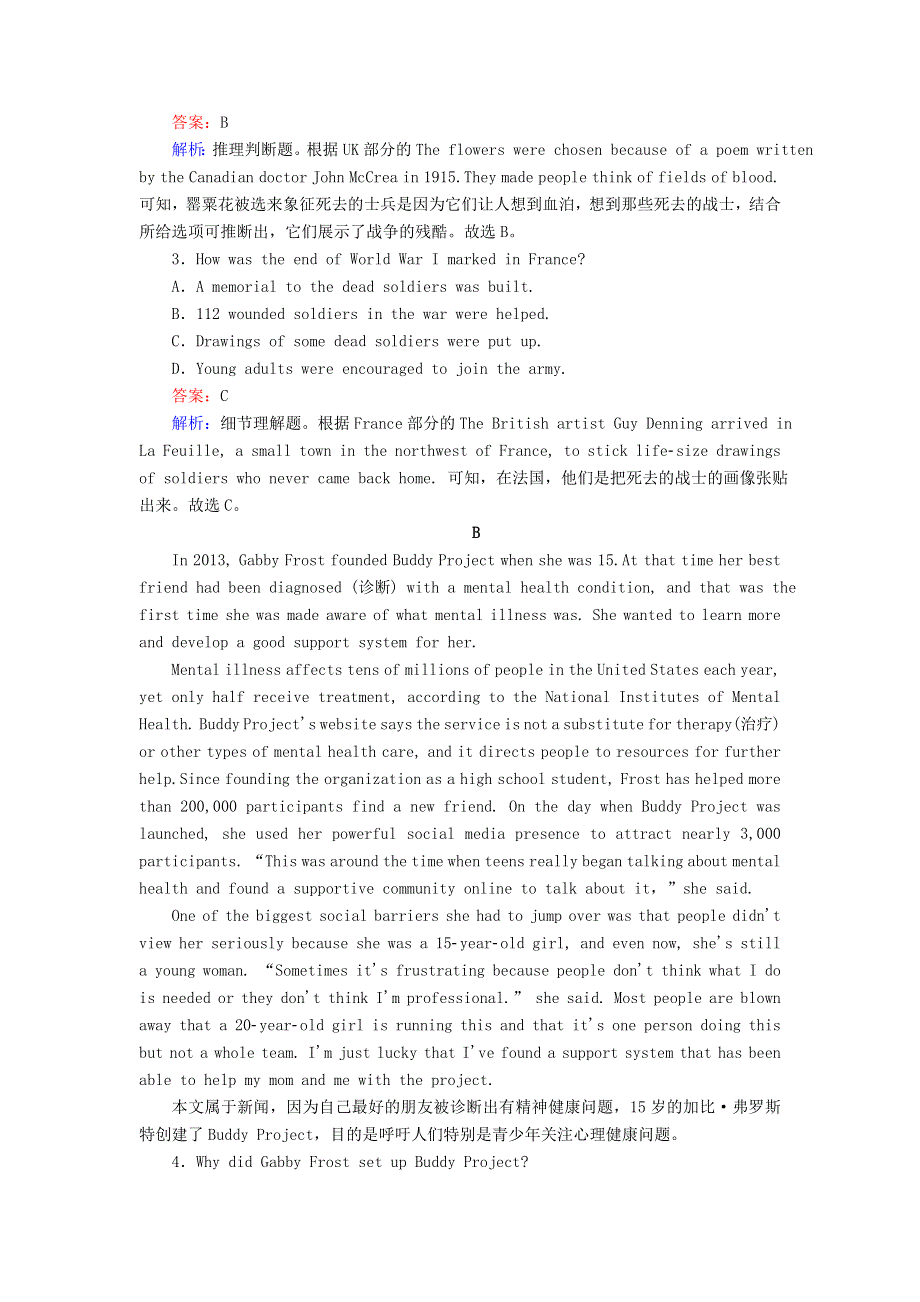 2020-2021学年新教材高中英语 Unit 3 On the move（第2课时）Using language课时作业（含解析）外研版必修第二册.doc_第2页