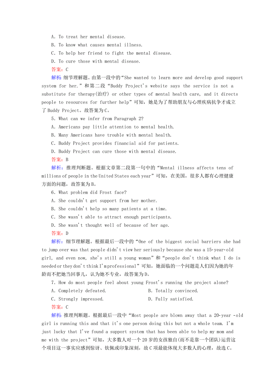 2020-2021学年新教材高中英语 Unit 3 On the move（第2课时）Using language课时作业（含解析）外研版必修第二册.doc_第3页