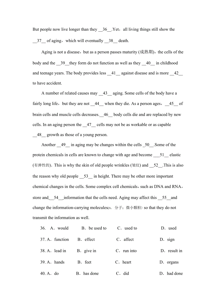 内蒙古鄂尔多斯市东胜区三校2012-2013学年高二下学期期末考试英语试题WORD版含答案.doc_第3页