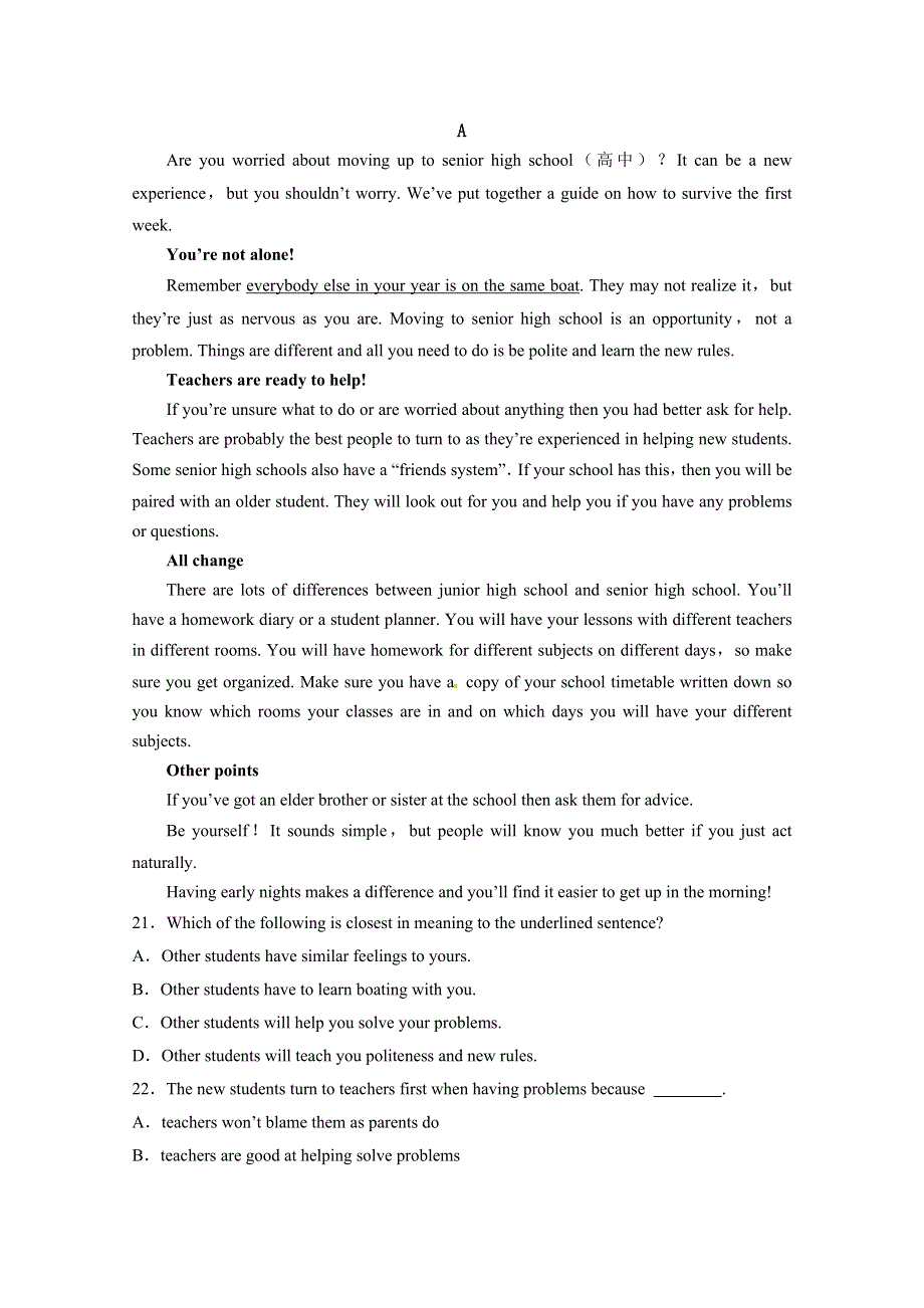 广东省深圳市宝安区富源学校2018-2019学年高一上学期期中考试英语试题 WORD版含答案.doc_第2页