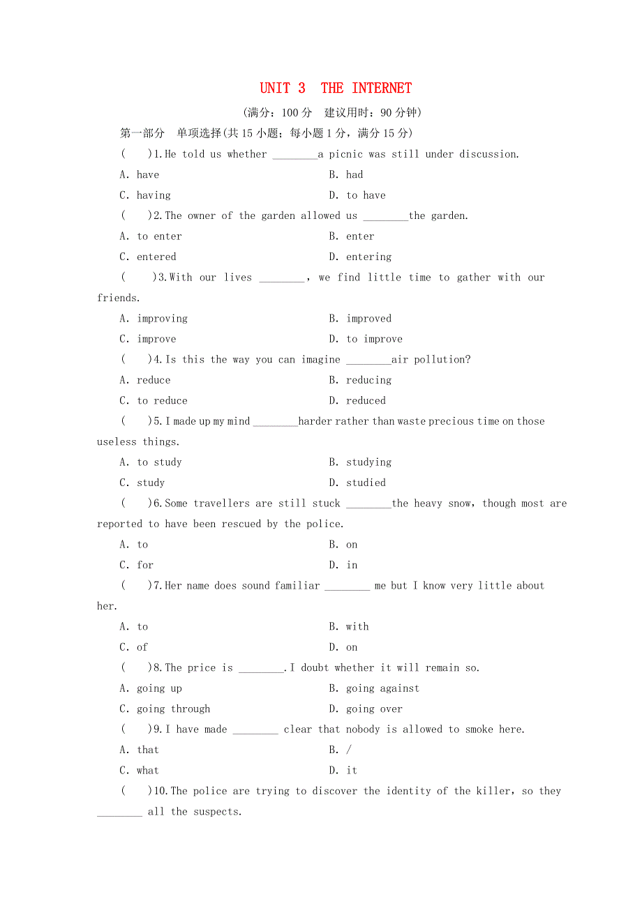 2020-2021学年新教材高中英语 UNIT 3 THE INTERNET同步作业（含解析）新人教版必修第二册.doc_第1页