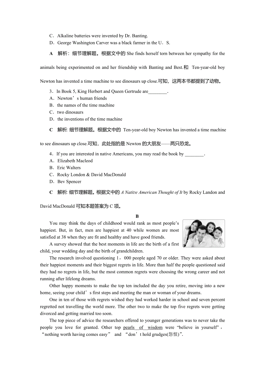 2019-2020学年北师大英语必修四新素养同步练习：UNIT 12 CULTURE SHOCK SECTION Ⅰ知能演练轻松闯关 WORD版含答案.doc_第2页