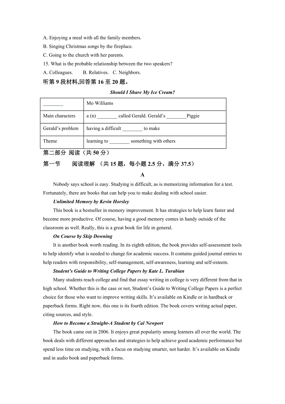 广东省深圳市宝安第一外国语学校2021-2022学年高二10月月考英语试题 WORD版含解析.doc_第3页