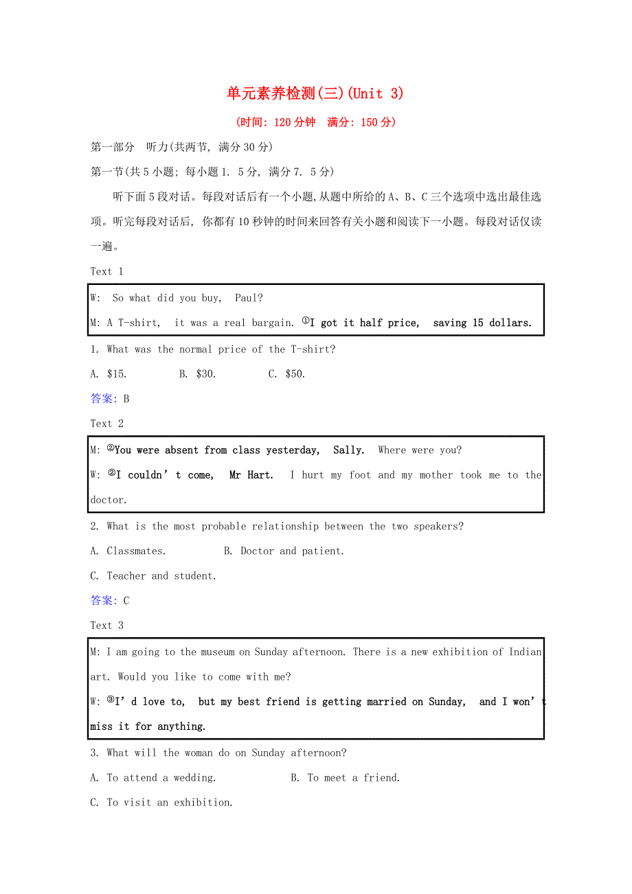 2020-2021学年新教材高中英语 Unit 3 The world of science单元素养检测（含解析）外研版必修第三册.doc_第1页