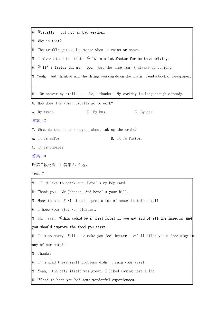 2020-2021学年新教材高中英语 Unit 3 The world of science单元素养检测（含解析）外研版必修第三册.doc_第3页