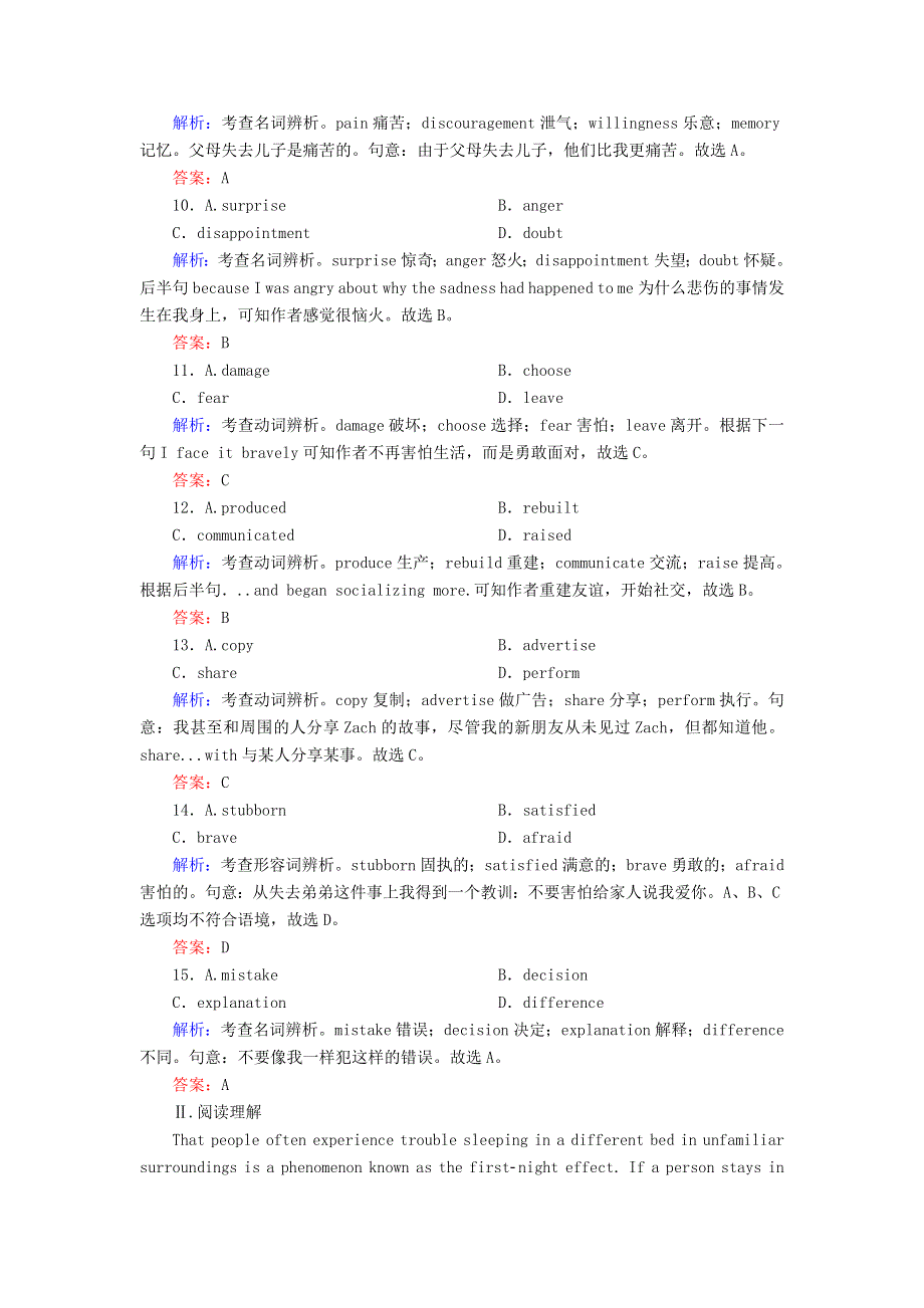 2020-2021学年新教材高中英语 Unit 3 The world of science单元素能自测课后作业（含解析）外研版必修第三册.doc_第3页