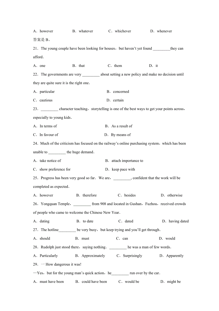 江苏省南京市2014高考英语单项选择考前自练（15）及答案.doc_第3页