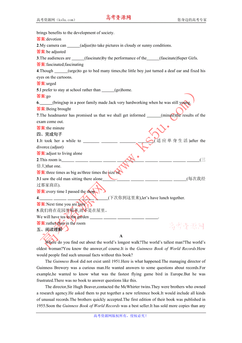 《测控指导》2015-2016学年高三英语人教版选修9课后演练：1.1 WARMING_UPPRE-READINGREADING_&_COMPREHENDING WORD版含解析.doc_第2页