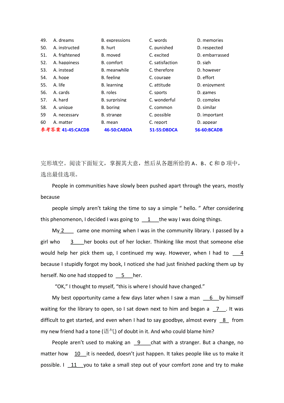 河北成安县2016高考英语二轮完形填空训练（2）及答案.doc_第2页