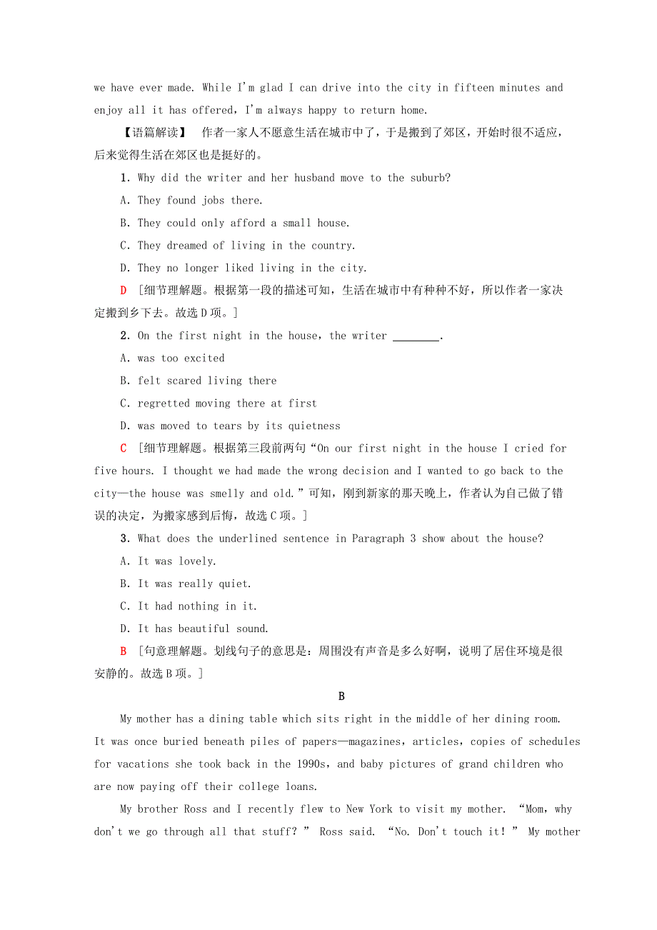 2020-2021学年新教材高中英语 UNIT 2 HEALTHY LIFESTYLE教学 知识细解码课时作业（含解析）新人教版选择性必修第三册.doc_第2页