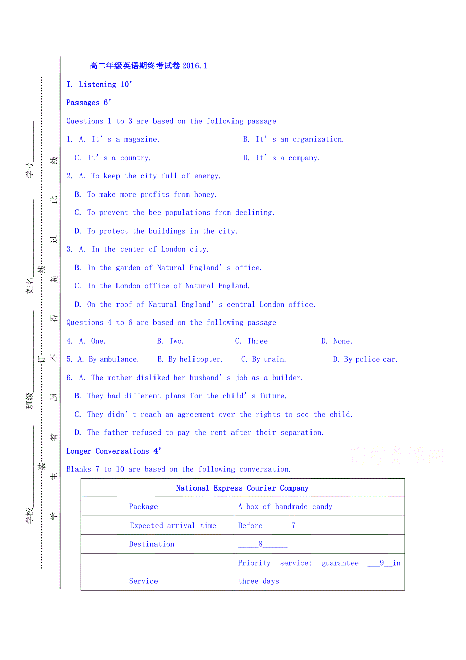 河北戴氏文化传播有限公司2015-2016学年高二上学期期末考试英语试题 WORD版缺答案.doc_第1页