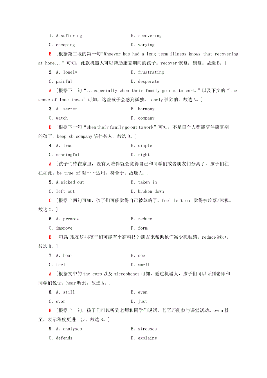 2020-2021学年新教材高中英语 Unit 2 Looking into the Future突破 语法大冲关课时分层作业（含解析）新人教版选择性必修第一册.doc_第2页