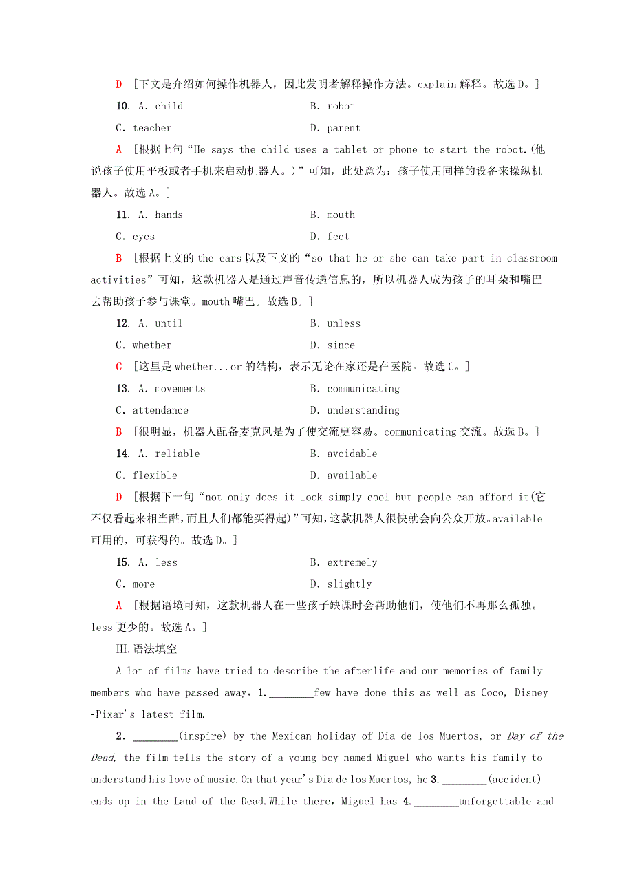 2020-2021学年新教材高中英语 Unit 2 Looking into the Future突破 语法大冲关课时分层作业（含解析）新人教版选择性必修第一册.doc_第3页