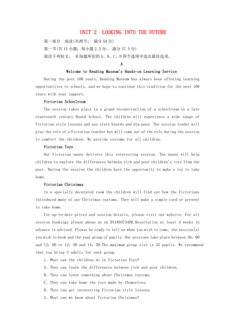 2020-2021学年新教材高中英语 UNIT 2 LOOKING INTO THE FUTURE作业（含解析）新人教版选择性必修第一册.doc_第1页